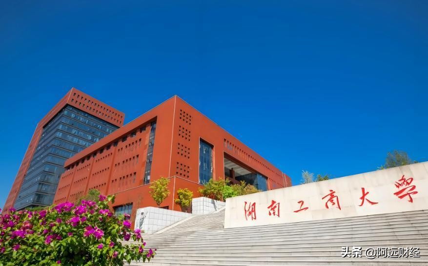 高考季警惕!湖南四所虚假大学借名骗钱,耽误学生青春