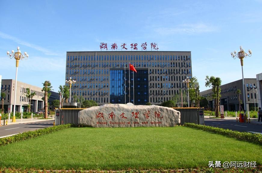 高考季警惕!湖南四所虚假大学借名骗钱,耽误学生青春