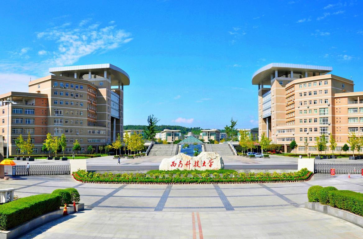 警惕!四川这些不被国家承认的大学毕业证,千万别踩坑