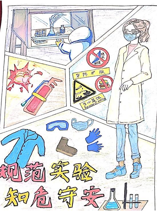 暑假将至,大学实验室安全运行温馨提示请查收