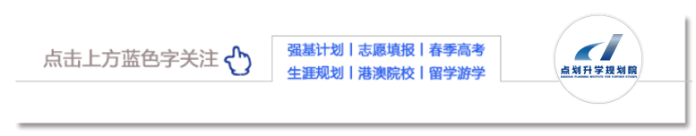 2025高考大学专业选择指南 816个专业怎么选