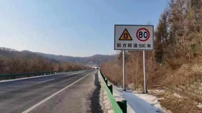 高速隧道行车安全:进出隧道前必须知道的几个要点