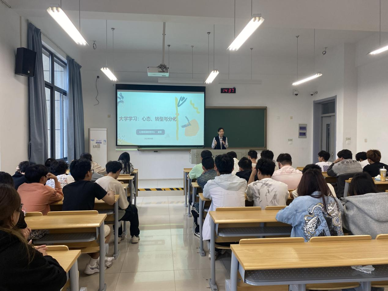 4月24日能动学院邀请专家为大一学子讲大学学习与自我管理讲座