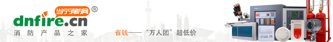 火灾高发时段揭秘!傍晚为何是火灾高发期?9月数据有答案