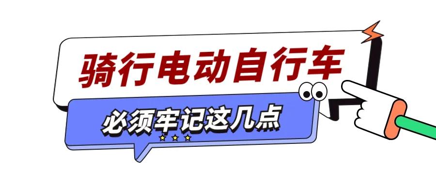 14岁骑车带人撞上半挂车,这些未成年人事故案例要警惕
