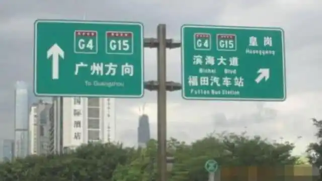 长途司机头疼高速交通标志不统一，快来看看如何避免违规