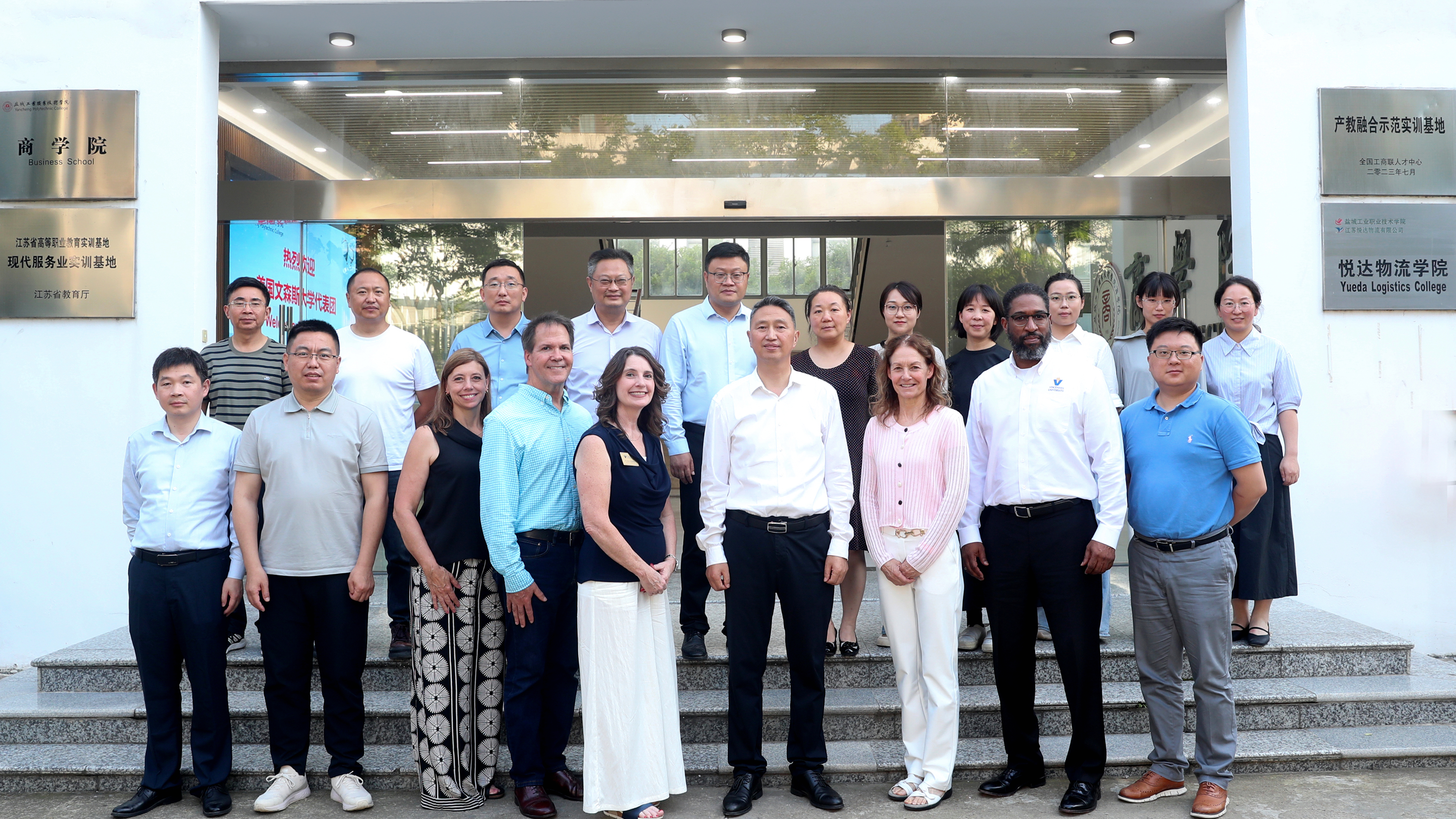 6月12日至24日美国文森斯大学教授来我校开展教育交流