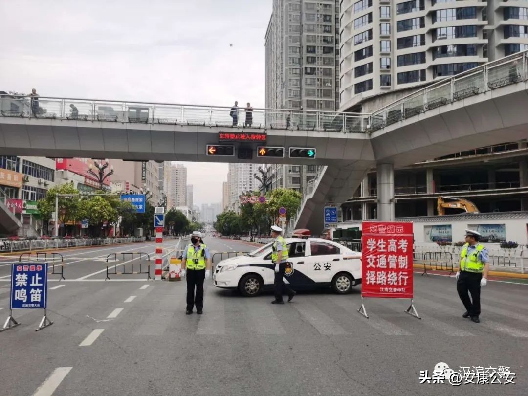 高考首日交通管制,200名交警护航考点