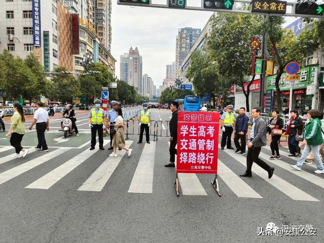 高考首日交通管制,200名交警护航考点