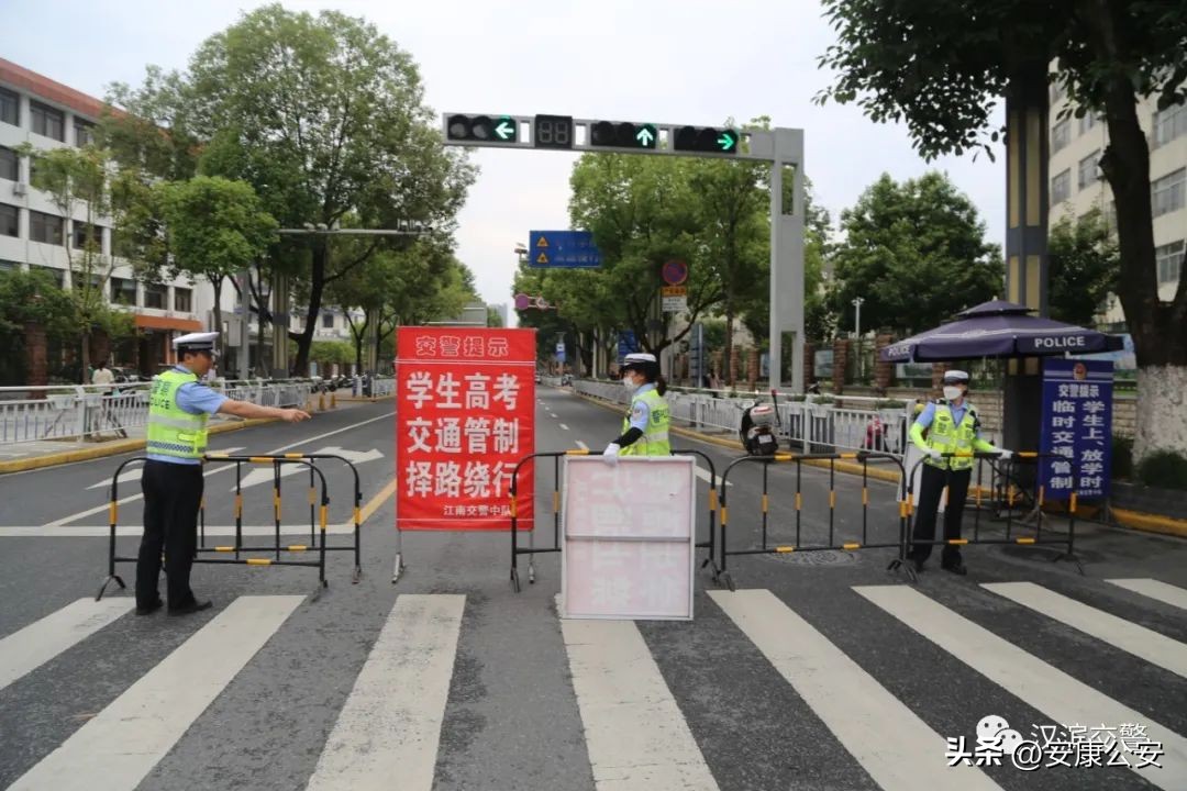 高考首日交通管制,200名交警护航考点