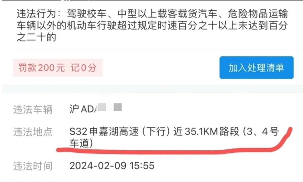 高速限速规则全知道,不同路段、不同车道限速大不同