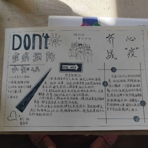 电信学院团学联积极部署延期开学工作,助力疫情防控