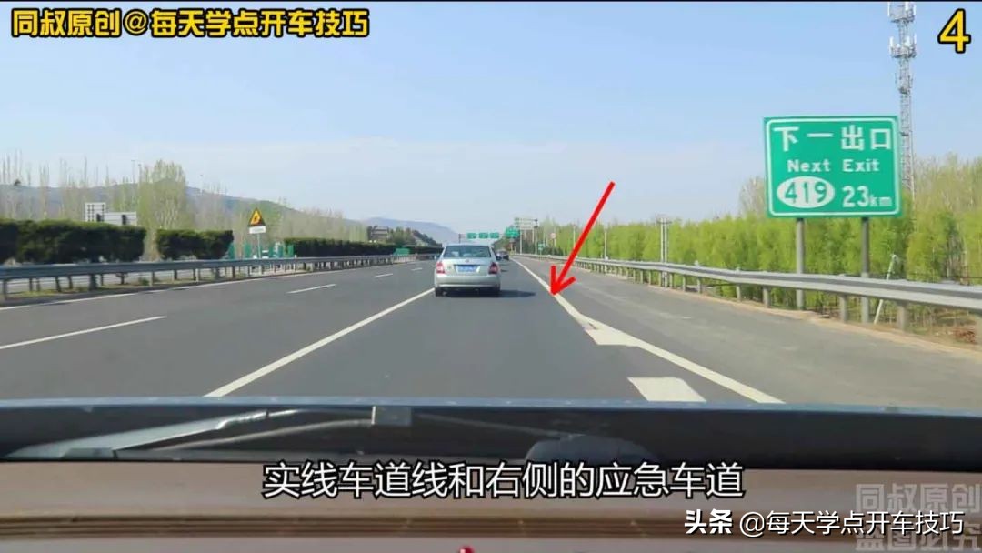 高速匝道汇入主干道,前车速度慢咋操作及避险,看这