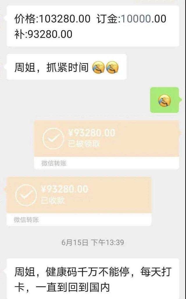 疫情期间回国机票一票难求,黄牛炒至18万,留学生急寻回家路