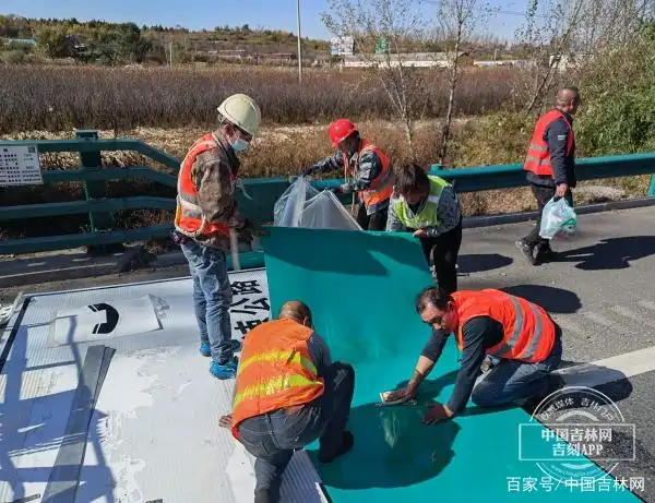 吉林省开展高速公路交通标志标线优化提升专项行动