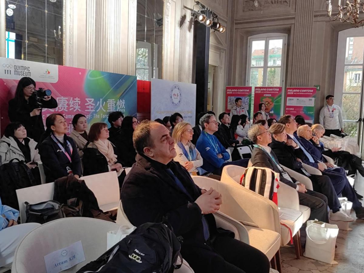 米兰冬奥会期间：奥林匹克遗产传承与发展研讨会成功举办