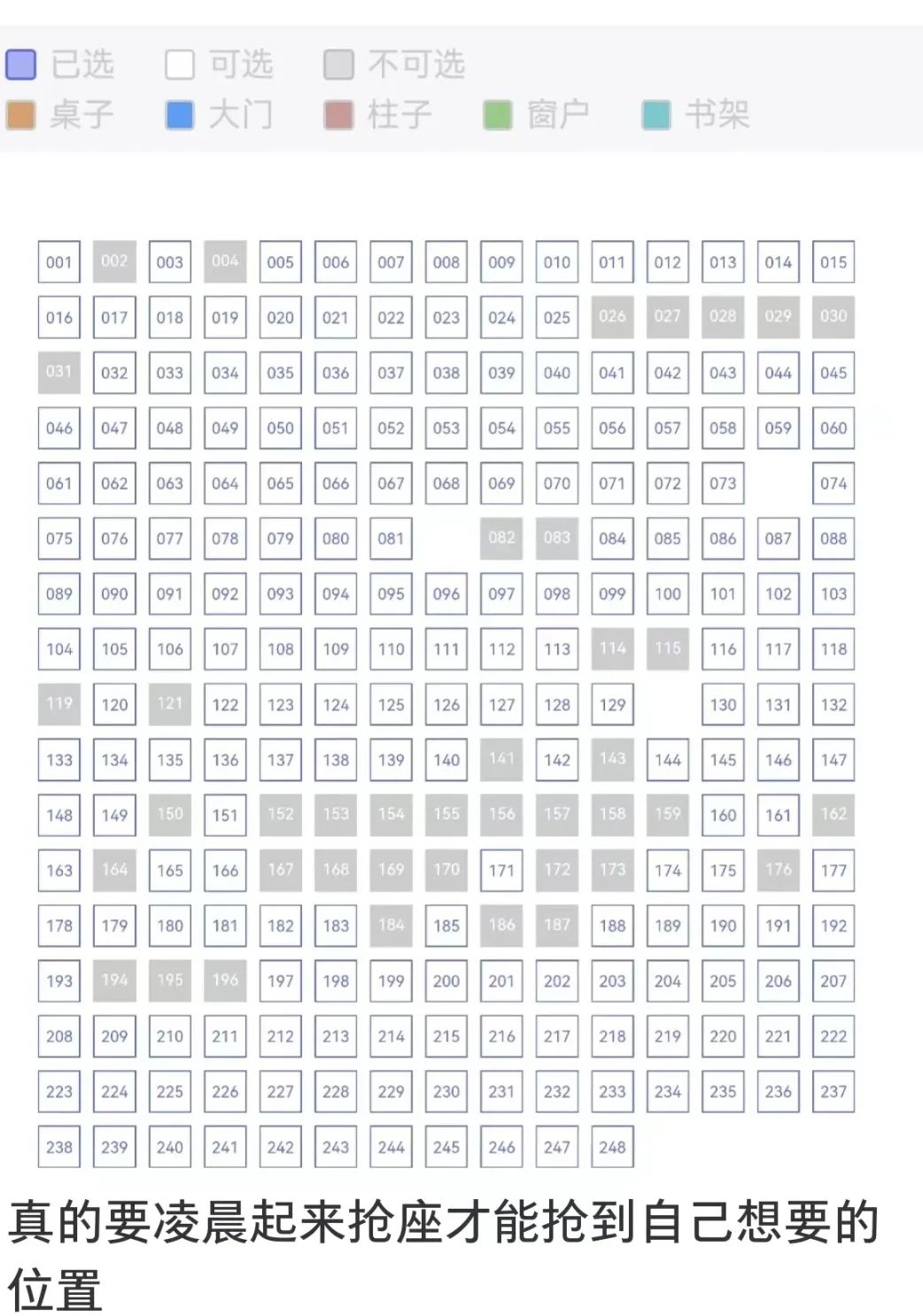 填志愿纠结学校咋选?看看这些别人家的大学图书馆