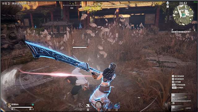 永劫(官方完整版)