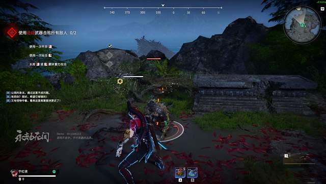 永劫(官方完整版)