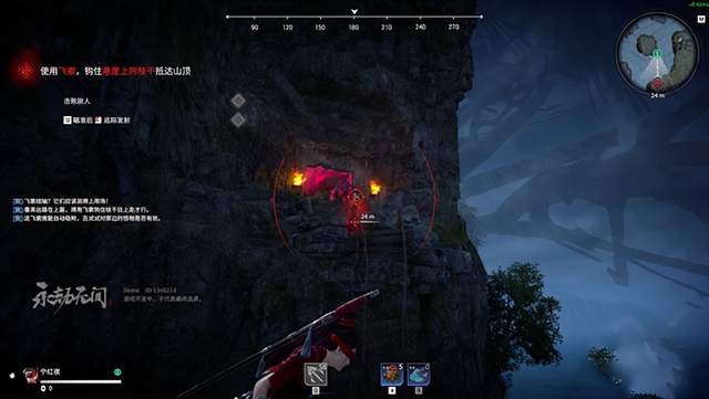 永劫(官方完整版)