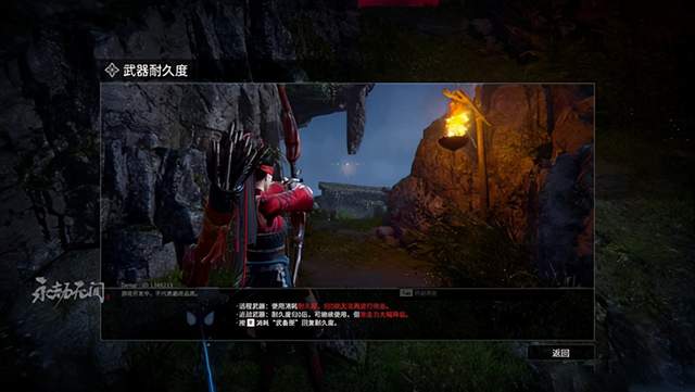 永劫(官方完整版)