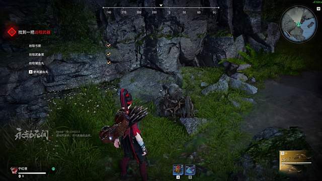 永劫(官方完整版)