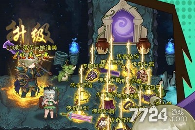 超简单地下城破解版无限钻石及内置菜单辅助器下载地址分享