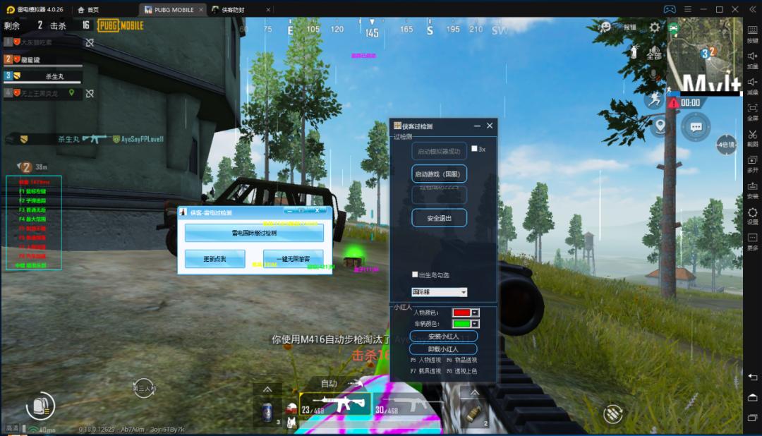 手游出海大获成功,中国吃鸡手游外挂竟也征服东南亚?