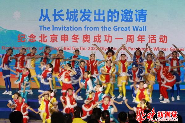 北京 2022 年冬奥会和冬残奥会组织委员会官网昨日正式上线
