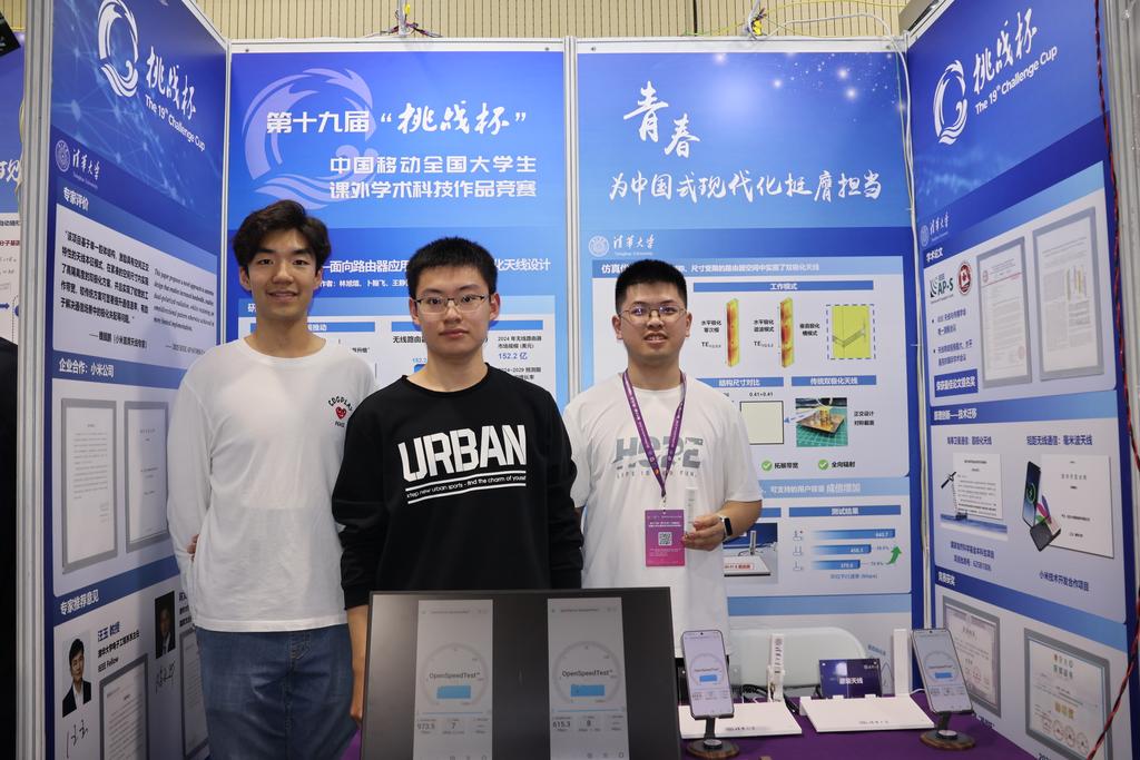 第十九届‘挑战杯’清华夺冠,多学科大学生踊跃参赛