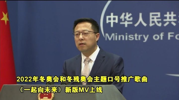 北京冬奥会主题口号歌曲一起向未来成现象级文化事件