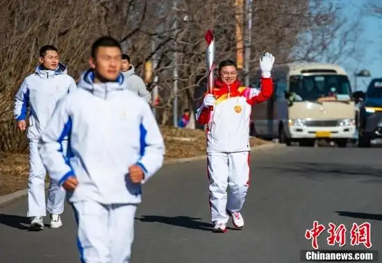 2月2日北京冬奥会火炬在北京奥林匹克森林公园传递精彩瞬间