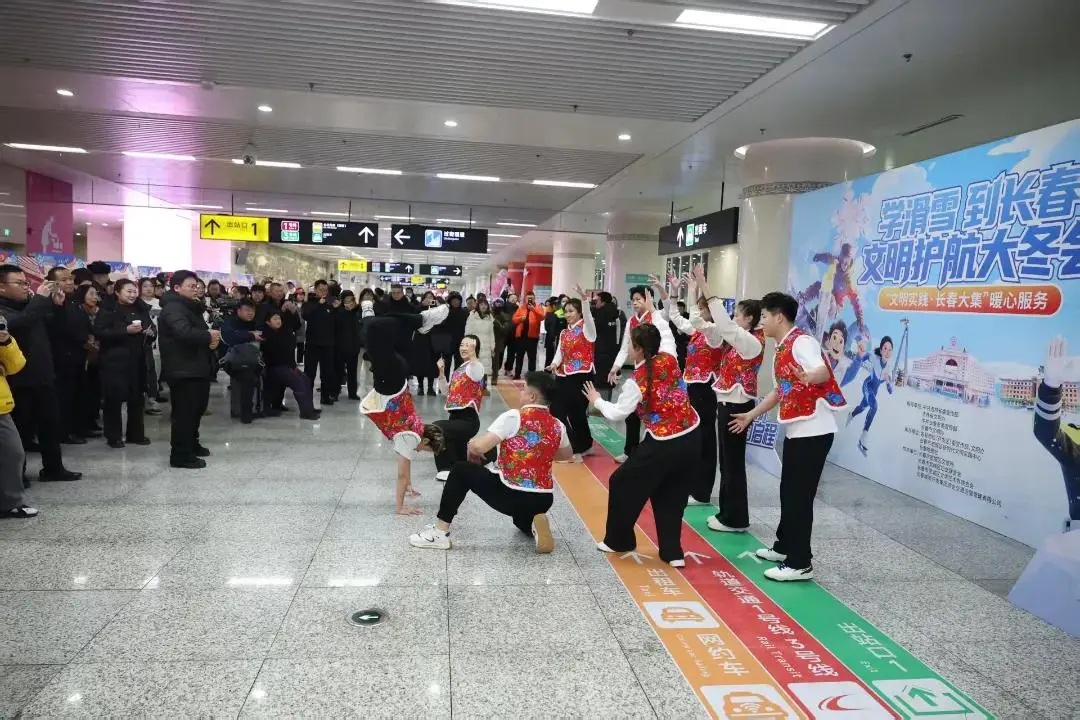 长春多部门联动迎大冬会,展城市文明风貌与冰雪特色