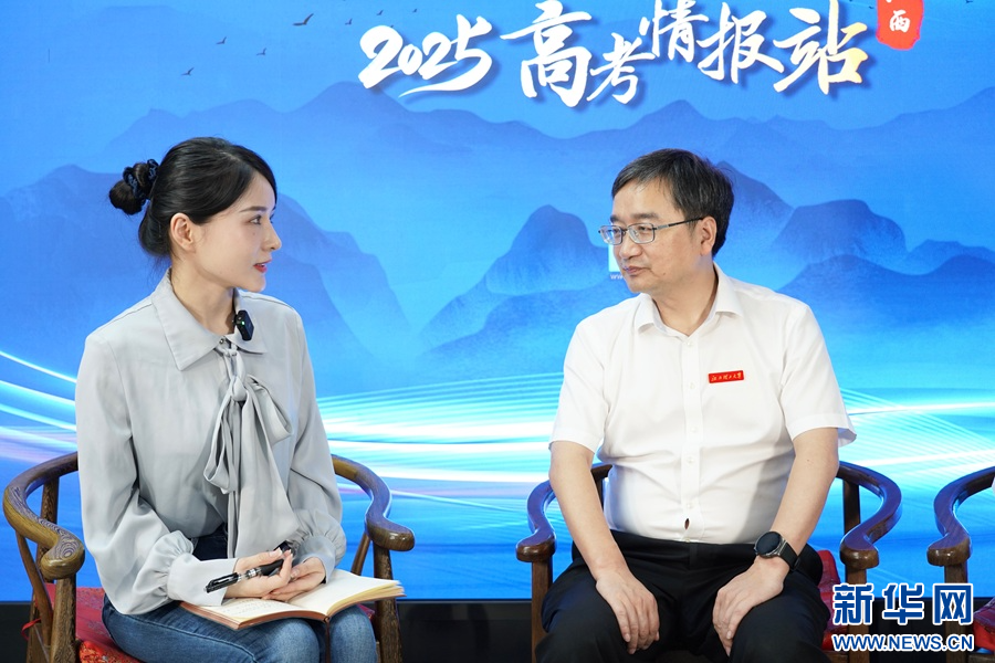 江西理工大招生计划等受关注,新华网解答考生家长疑问