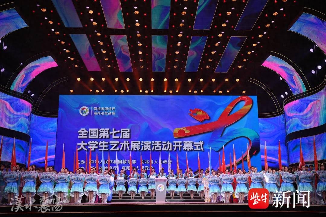 全国第七届大学生艺术展演在襄阳举办,苏大获佳绩展风采