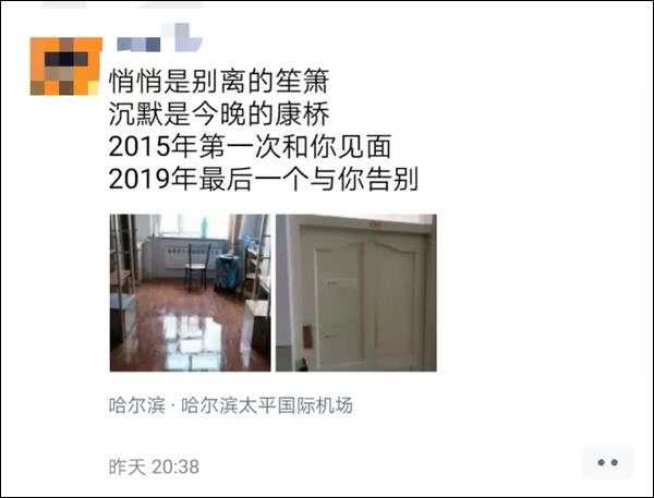 大学宿舍毕业季:有人留整洁,有人却留垃圾成山