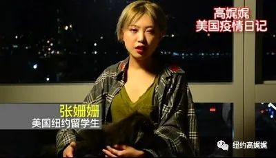 美国新冠确诊数上涨惊人,纽约疫情日记分享及封城提议