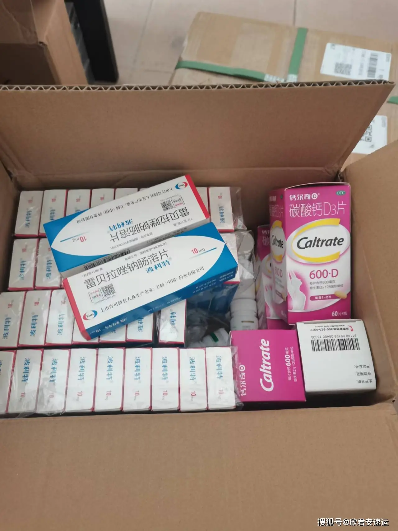 药品寄国外要求及流程全知道,这些违禁药不能邮