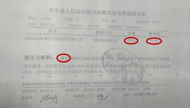 河北疫情期间谣言不断,官方辟谣欧美神父传教等虚假消息