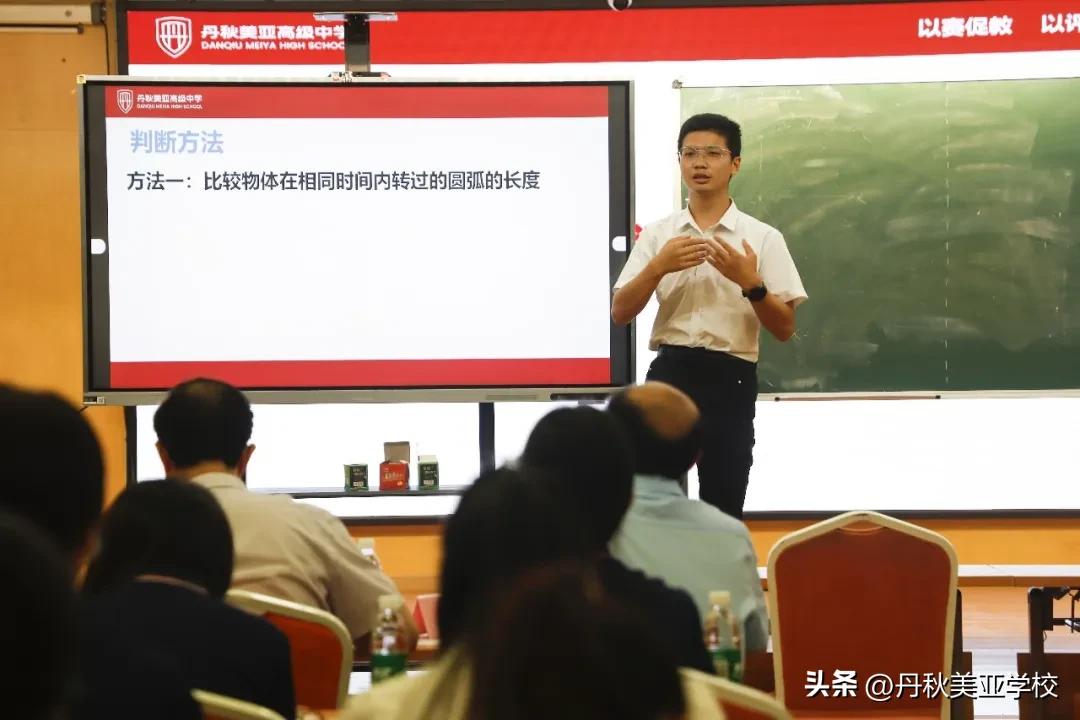 高考物理学习困难?丹秋美亚朱老师为你整理提分秘籍