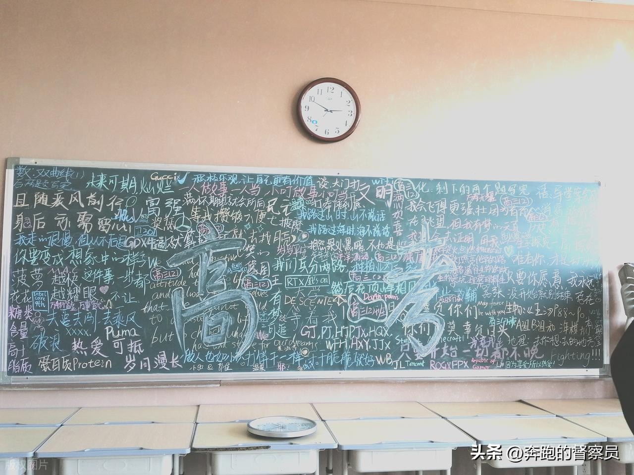 高考数学提分秘籍!避开死磕难题,狠抓基础,快速突破及格线