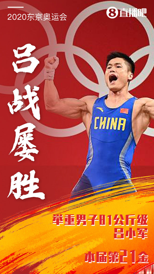 奥运健儿夺金海报走红!百万级海报究竟牛在哪?