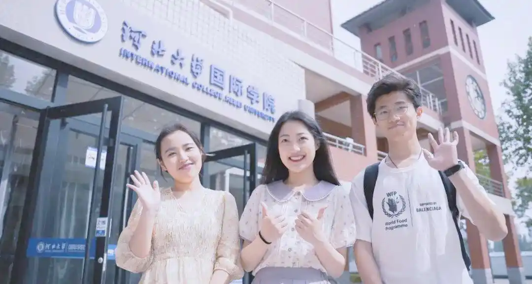 6月22日河北大学国际学院活动:招生咨询等拓宽国际视野