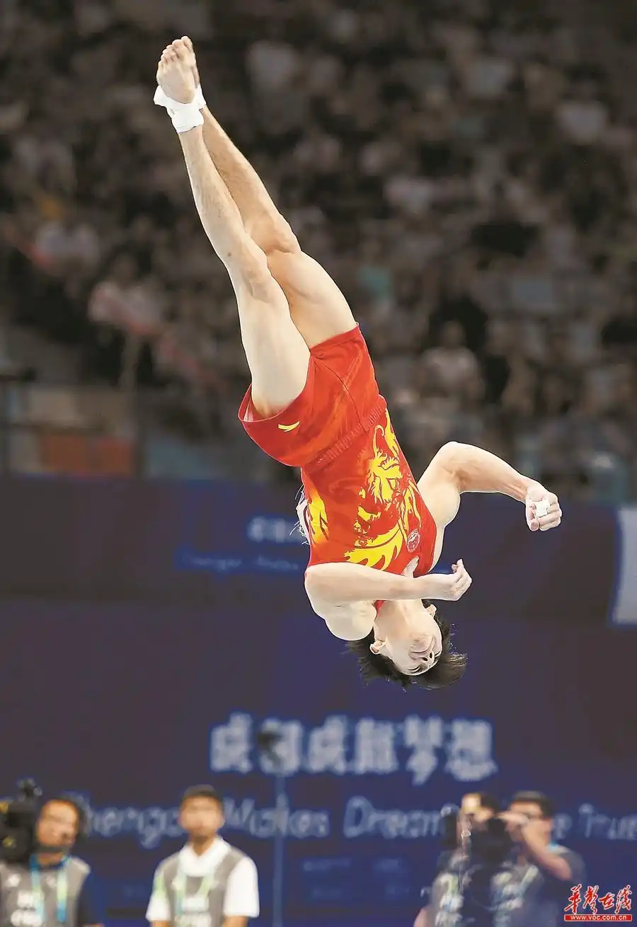 第31届世界大学生夏季运动会中国运动员夺冠精彩瞬间全记录