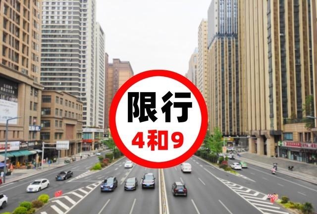 天津新一轮限行方案来了!速看2026年3月30日至2027年3月28日限号规则