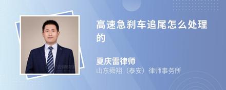 高速隧道被追尾咋处理?未伤人能协商,有人伤得急救报警
