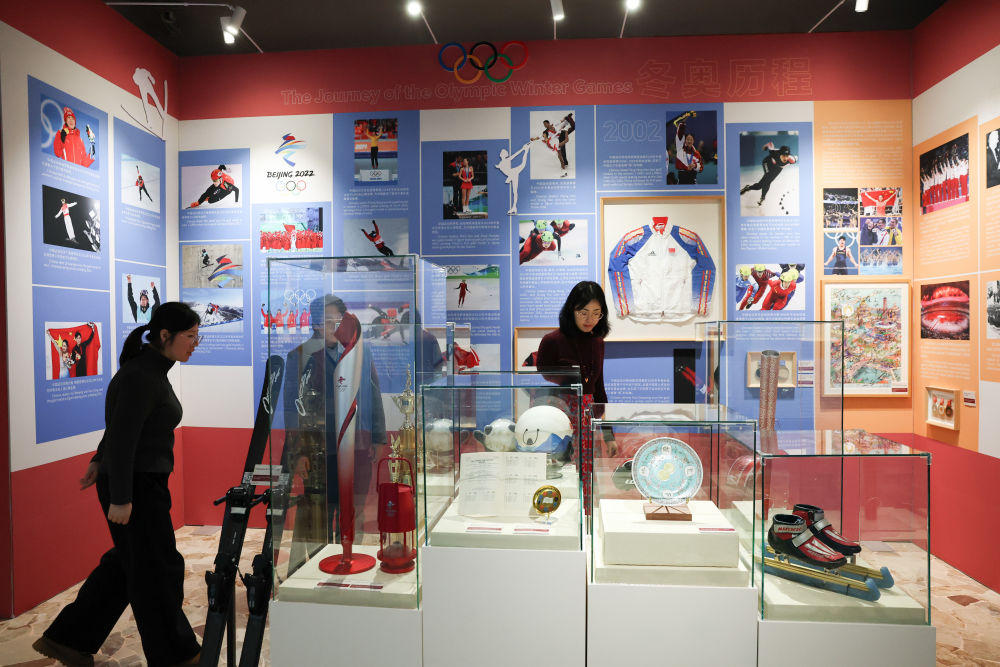 冬奥|相约米兰“中国之家”——以体育为媒介的文明约会