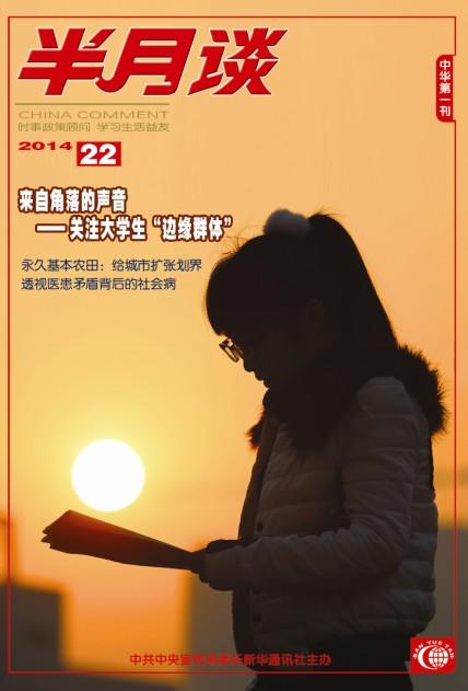 倾听边缘大学生自述：对大学生活满怀期待却只想逃离