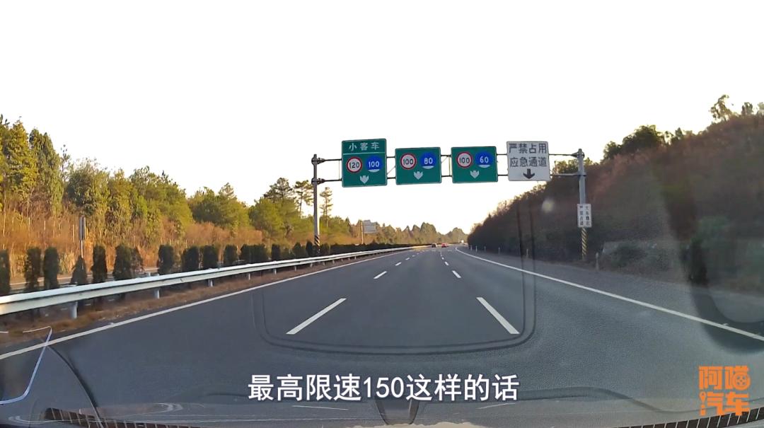 新能源车性能提升,高速限速120引不满,不限速高速呼声渐高