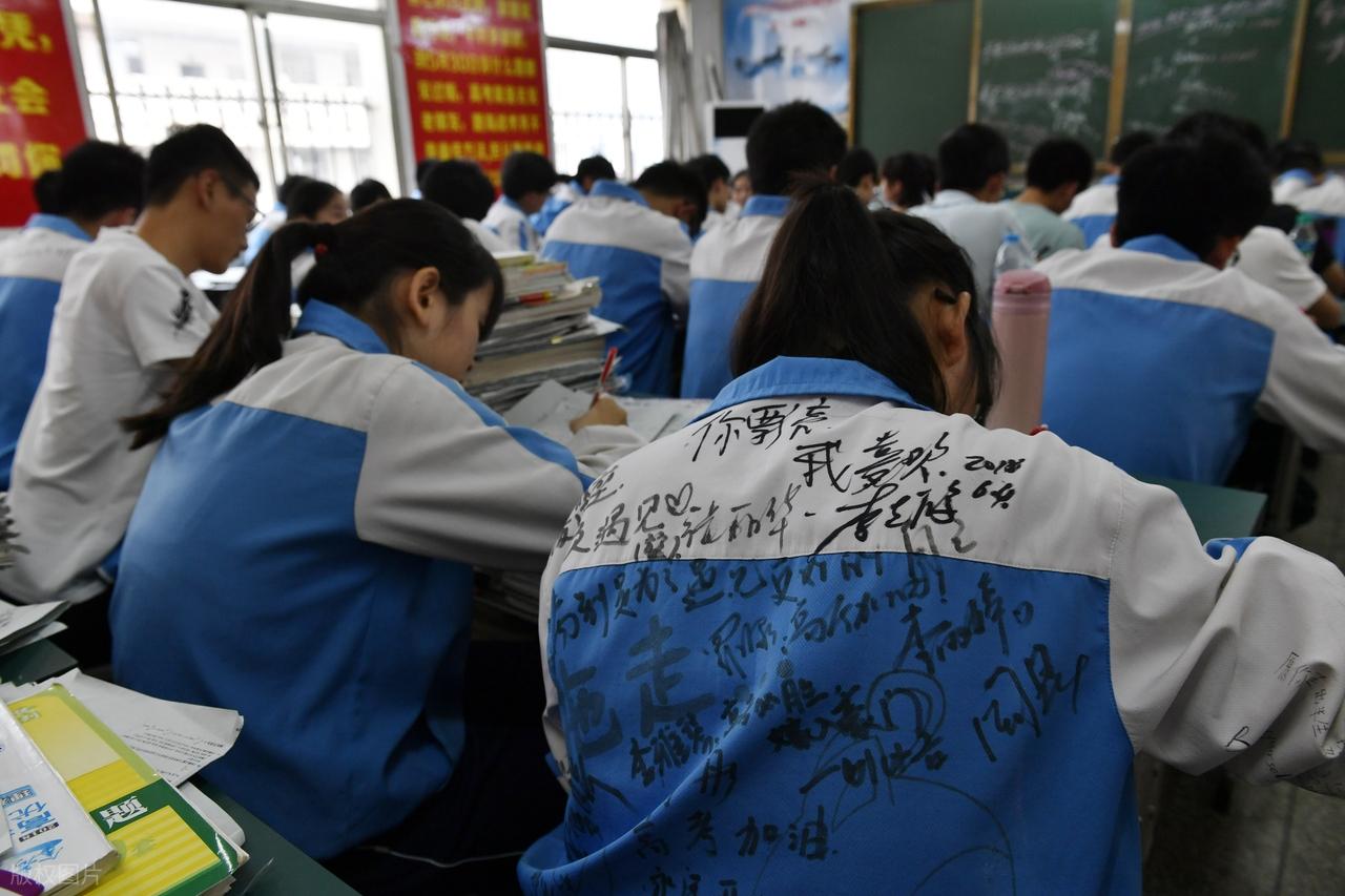 新高考选科3+1+2模式下,物化生组合优缺点全解析